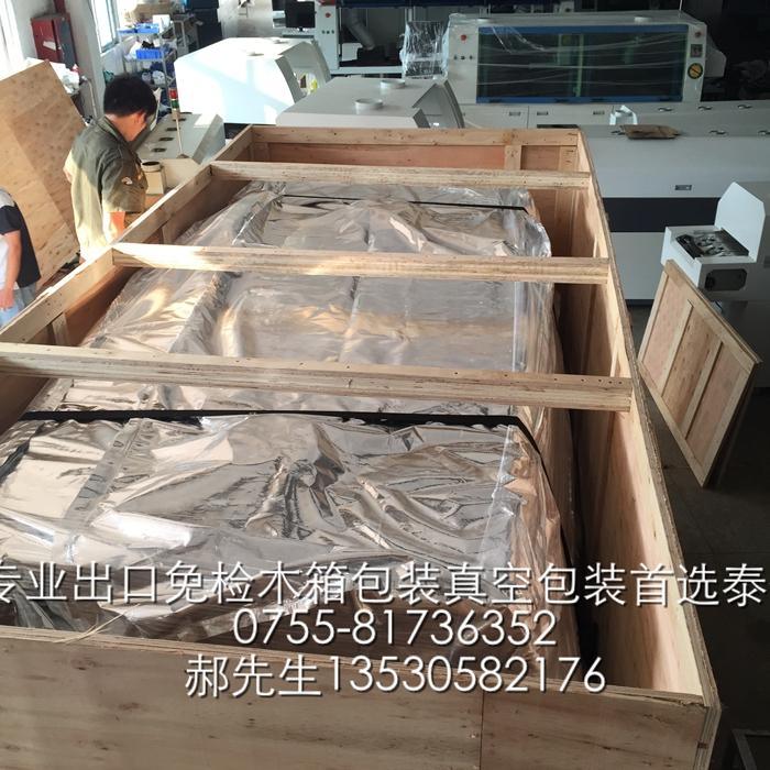 东莞钢带木箱 免检木箱出 口熏蒸木箱
