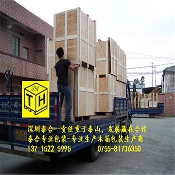 深圳出口可拆卸插孔钢带木箱专业厂家直销批发