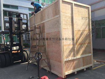 东莞大岭山木箱包装/深圳重型设备现场包装木箱