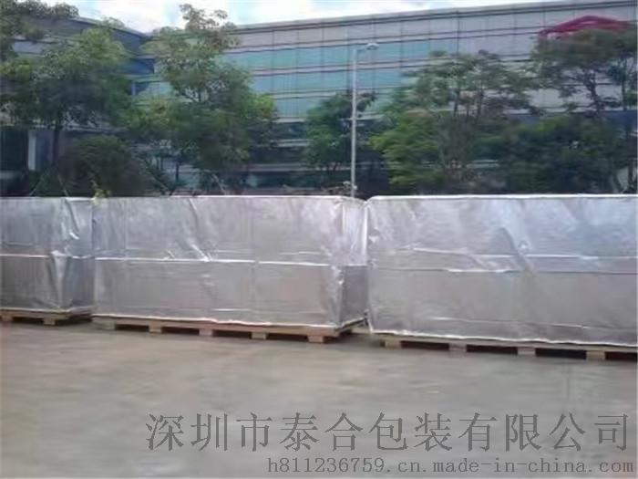 深圳（泰合）专业木箱包装公司优惠质量保证
