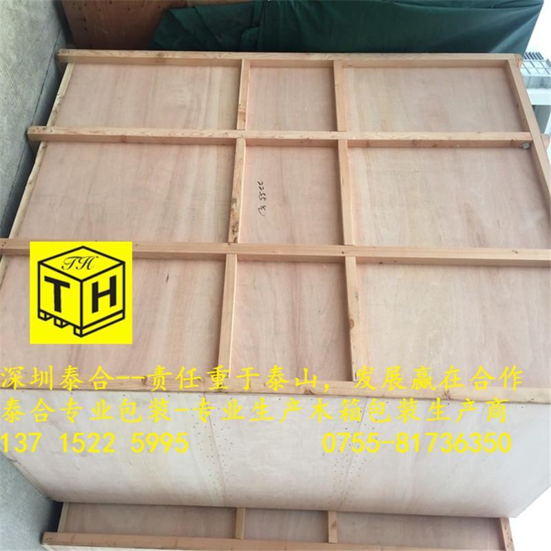 供应深圳南山区高新技术电子设备木箱