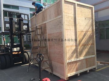 深圳设备木箱包装/龙华专业重型设备吊装 现场包装木箱