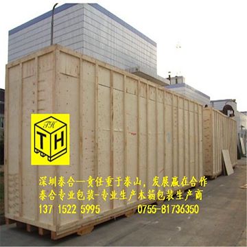 深圳盐田区医疗设备机械设备木箱包装专业快的上门服务