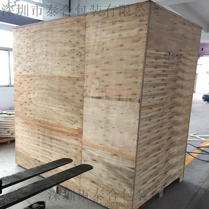 深圳宝安免检出口真空包装木箱 钢带箱